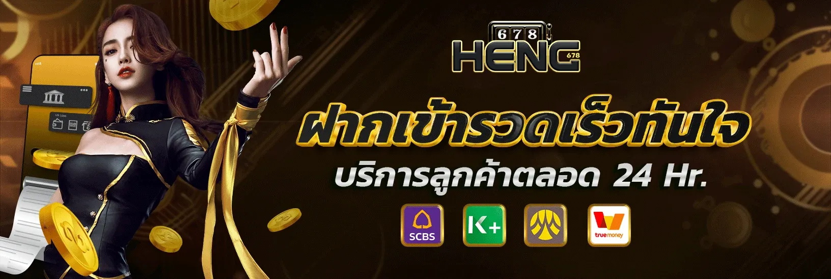 bannerheng678